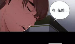 污动漫下载,暗流涌动的网络世界